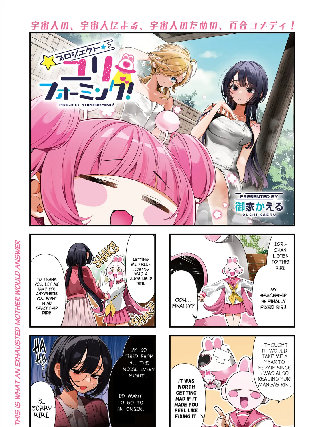 Project Yuriforming! Chapter 11 page 1 - 