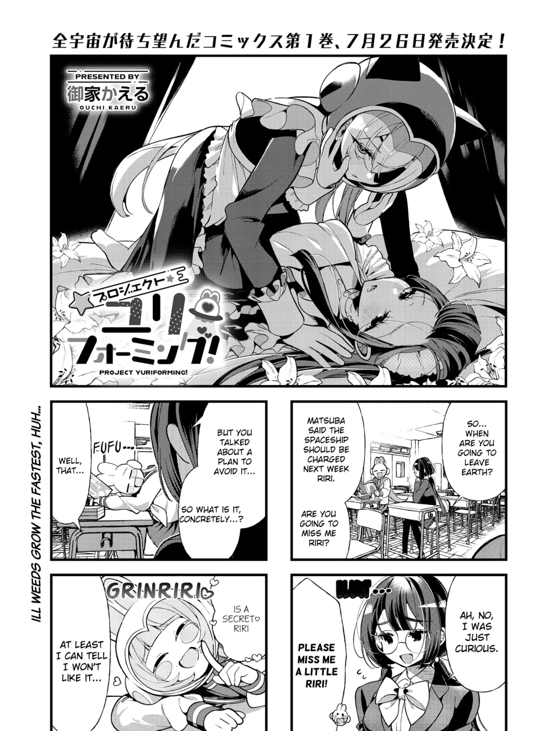 Project Yuriforming! Chapter 13 page 1 - 