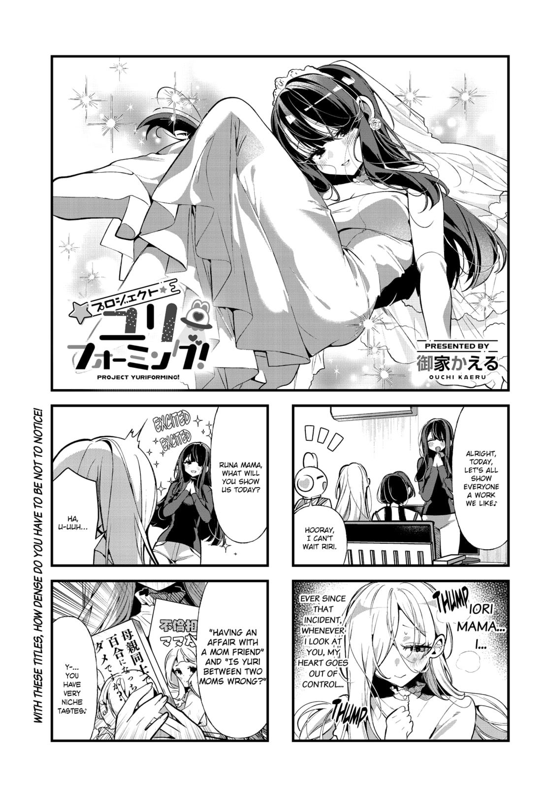 Project Yuriforming! Chapter 22 page 1 - 