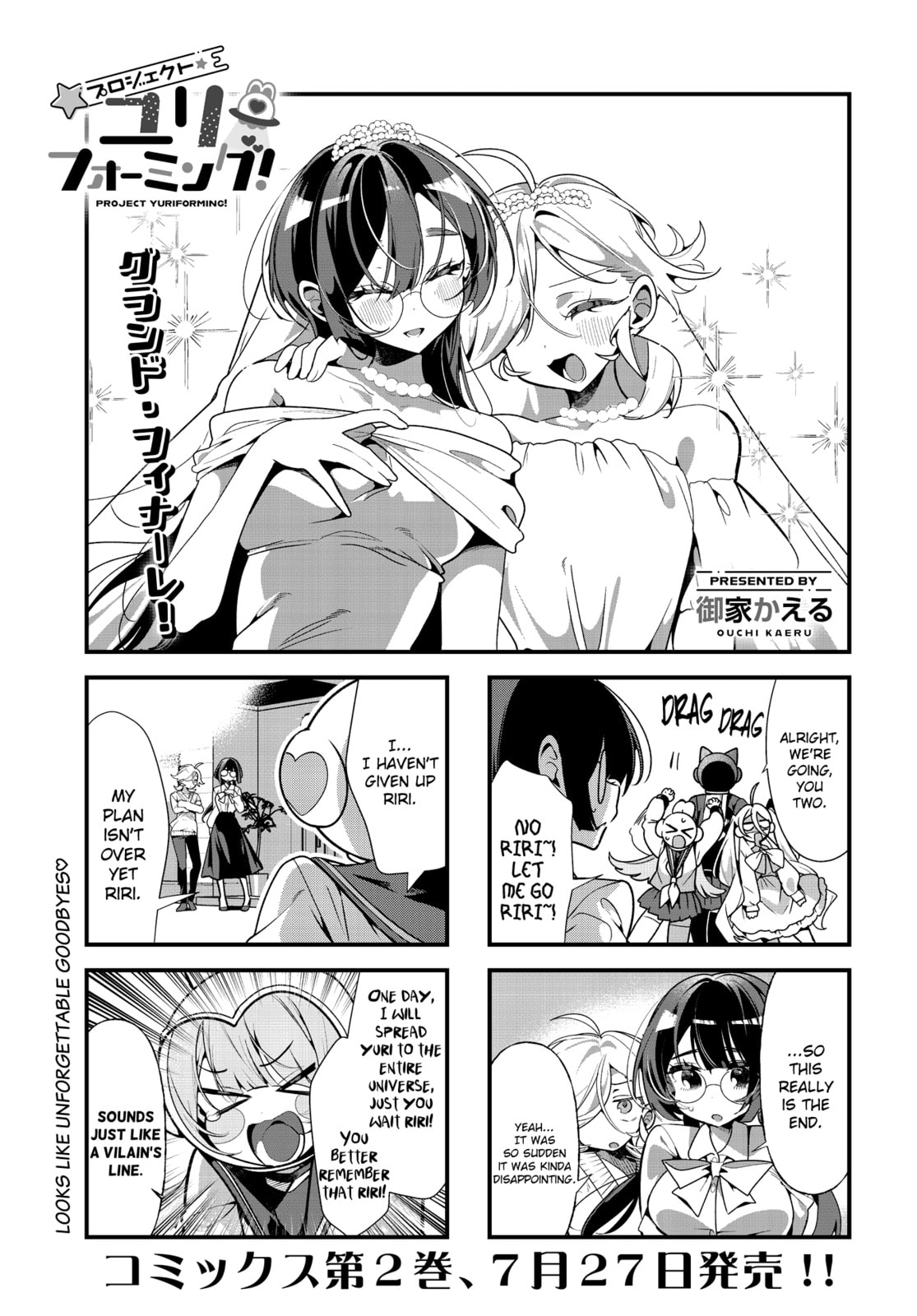 Project Yuriforming! Chapter 24 page 1 - 