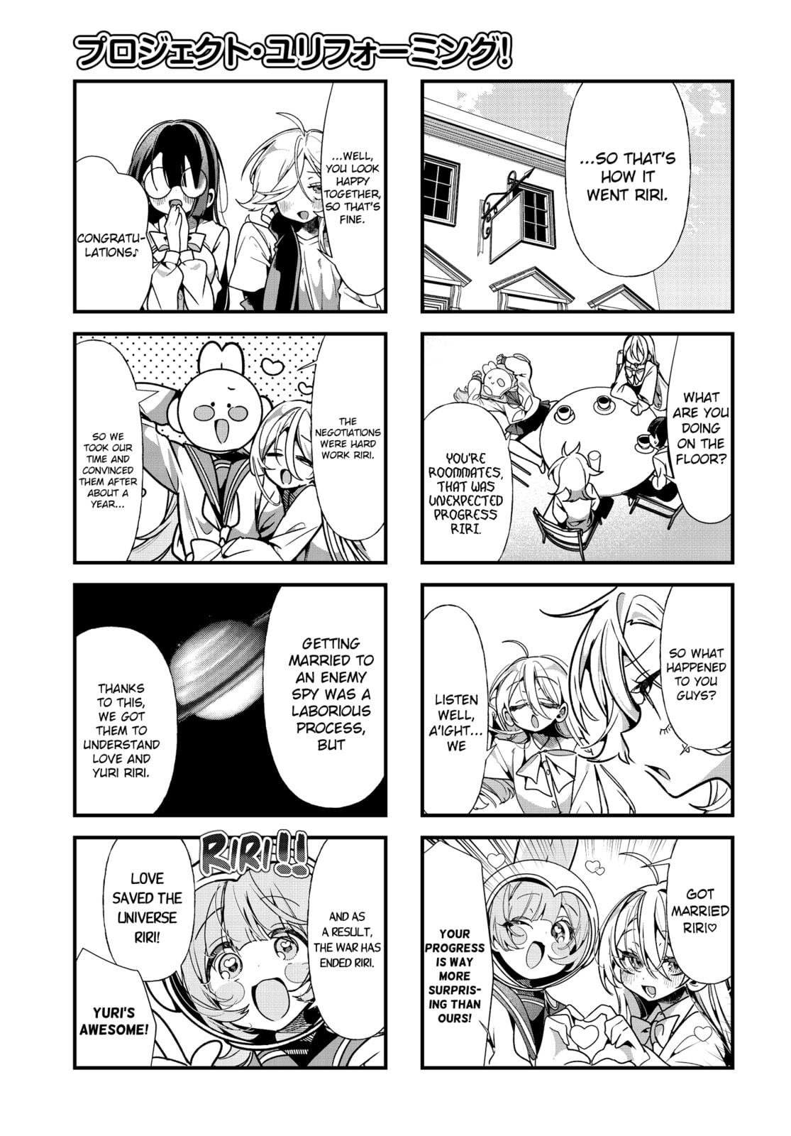 Project Yuriforming! Chapter 24 page 7 - 
