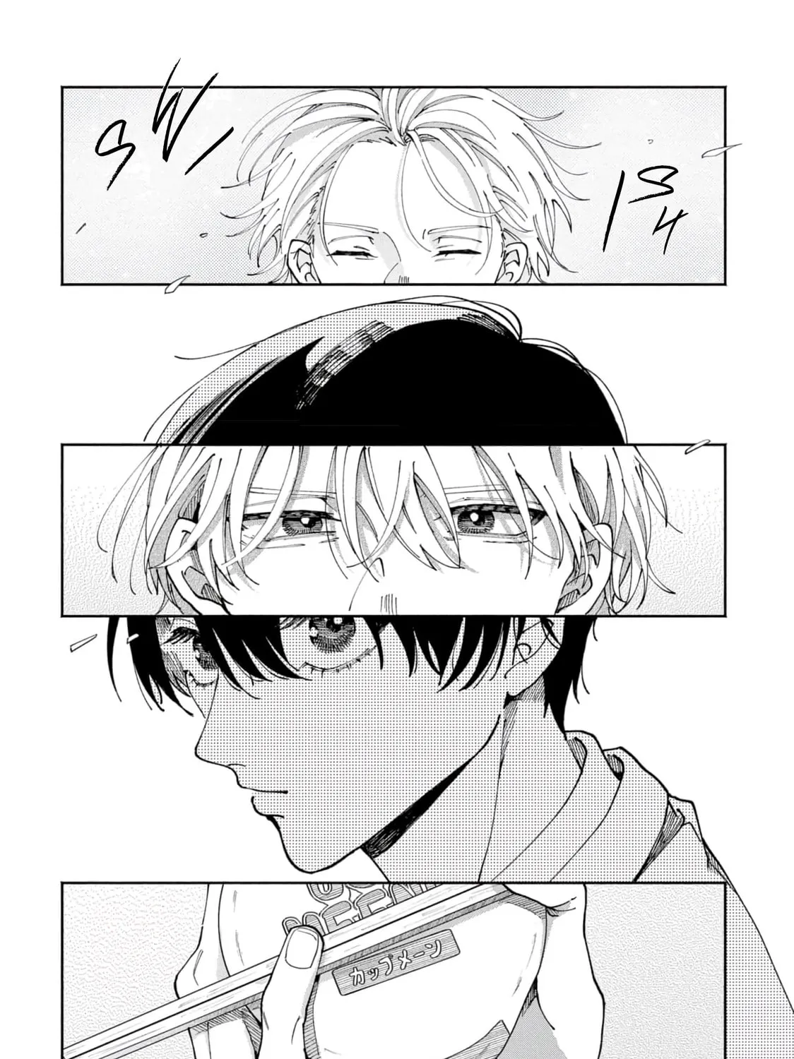 Prologue with Title yet to be Determined Chapter 1 page 7 - 
