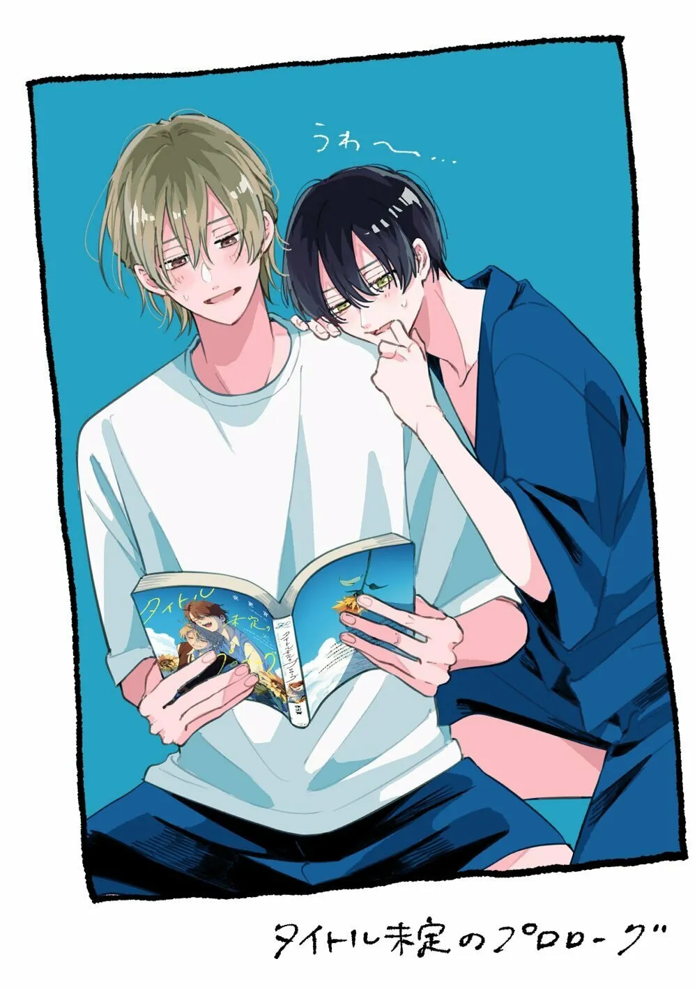 Prologue with Title yet to be Determined Chapter 1 page 72 - 