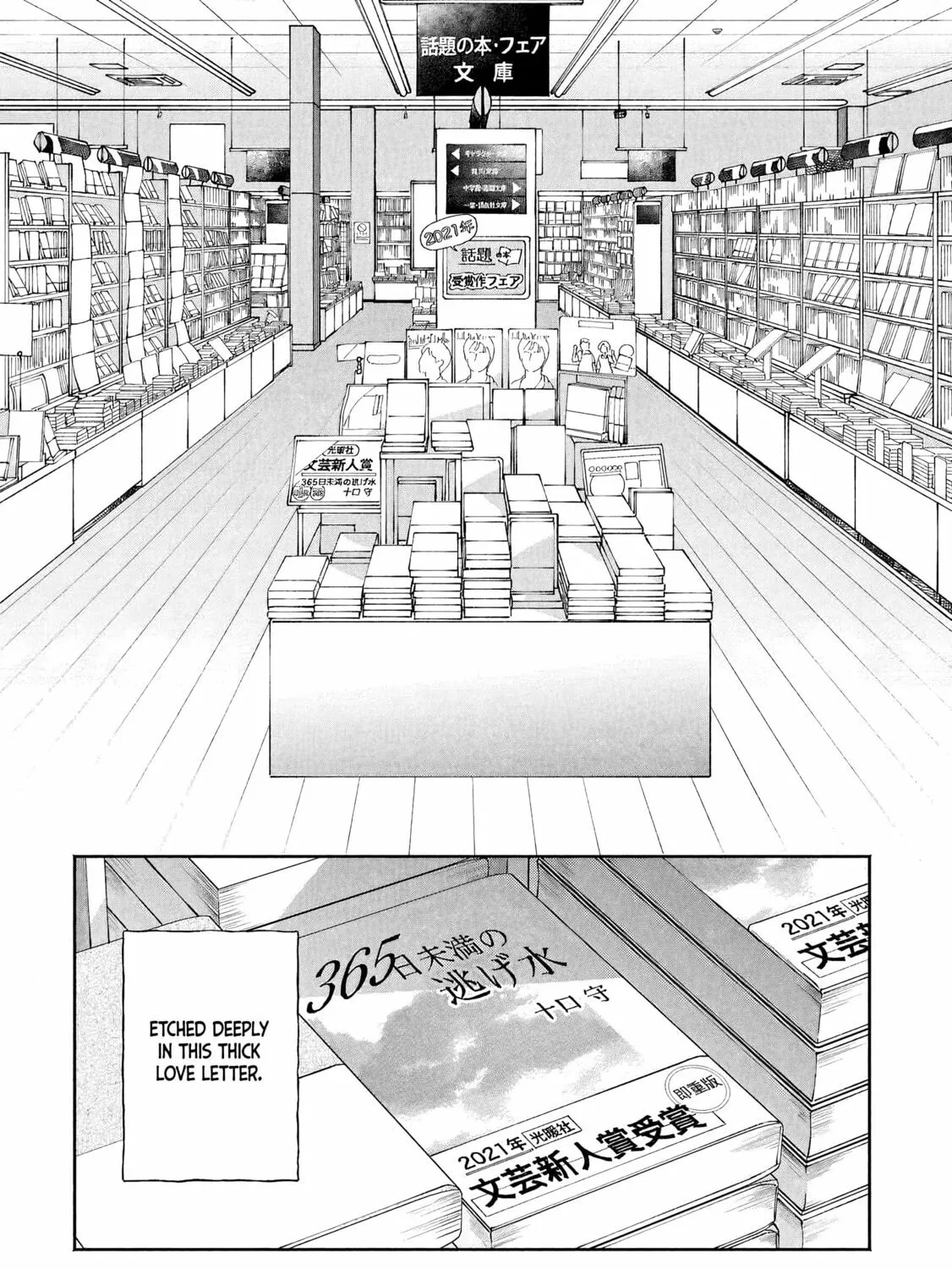 Prologue with Title yet to be Determined Chapter 4 page 67 - 