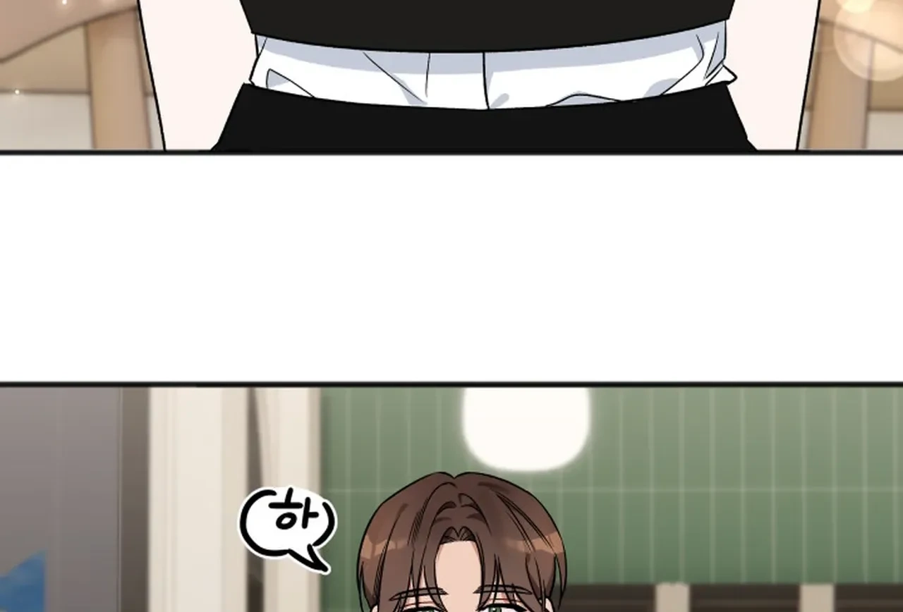 Promiscuous Campus Partners Chapter 11 page 149 - 