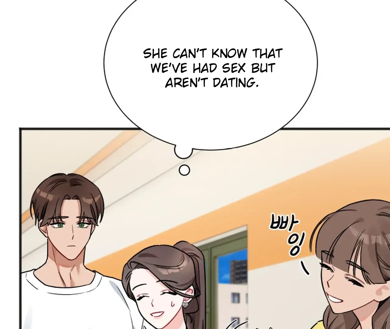 Promiscuous Campus Partners Chapter 11 page 16 - 