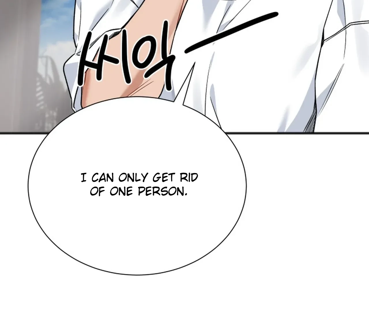 Promiscuous Campus Partners Chapter 11 page 155 - 