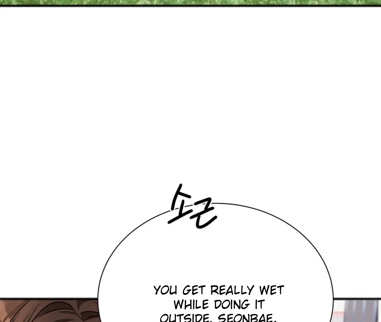 Promiscuous Campus Partners Chapter 11 page 174 - 