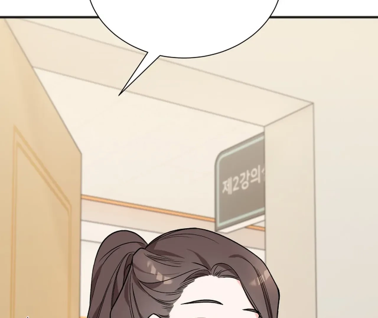 Promiscuous Campus Partners Chapter 11 page 4 - 