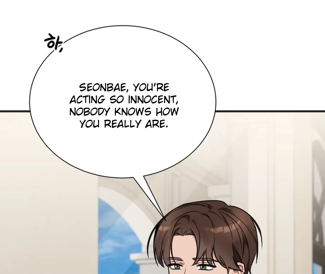 Promiscuous Campus Partners Chapter 11 page 41 - 