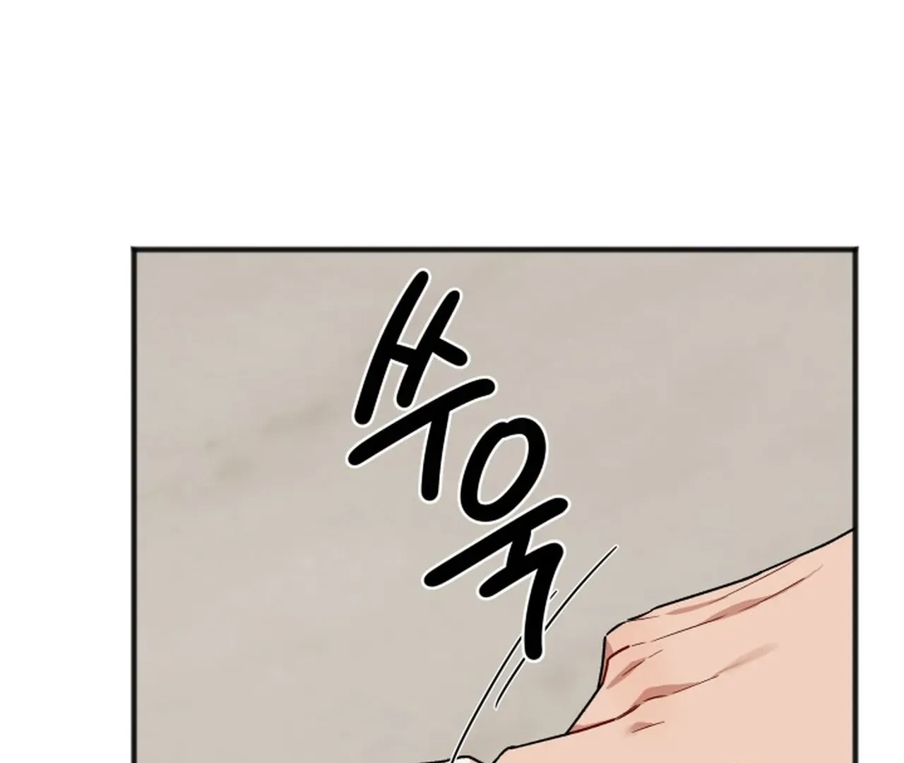 Promiscuous Campus Partners Chapter 11 page 46 - 