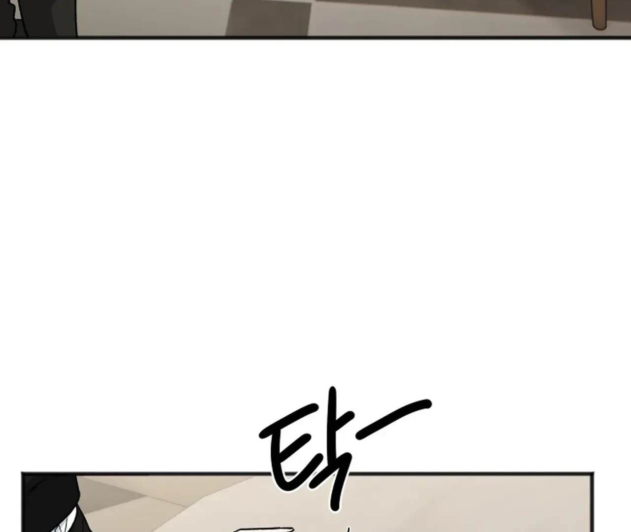 Promiscuous Campus Partners Chapter 11 page 54 - 