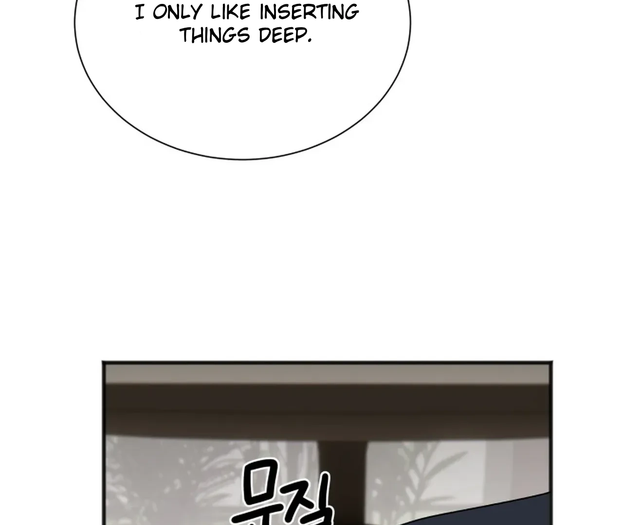 Promiscuous Campus Partners Chapter 11 page 73 - 