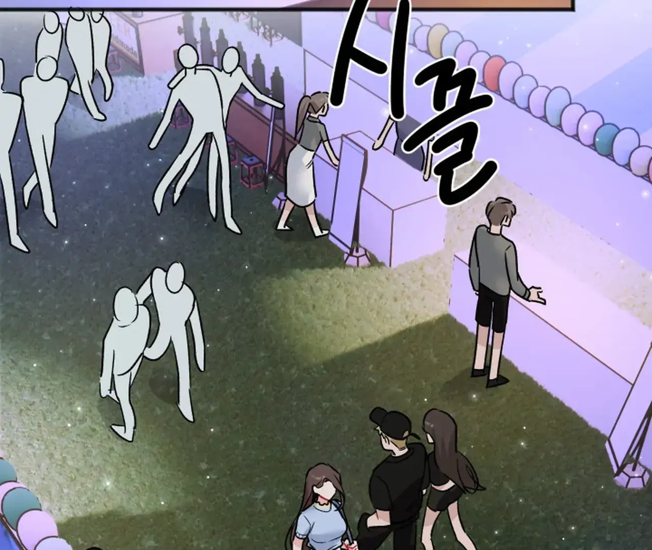 Promiscuous Campus Partners Chapter 12 page 2 - 