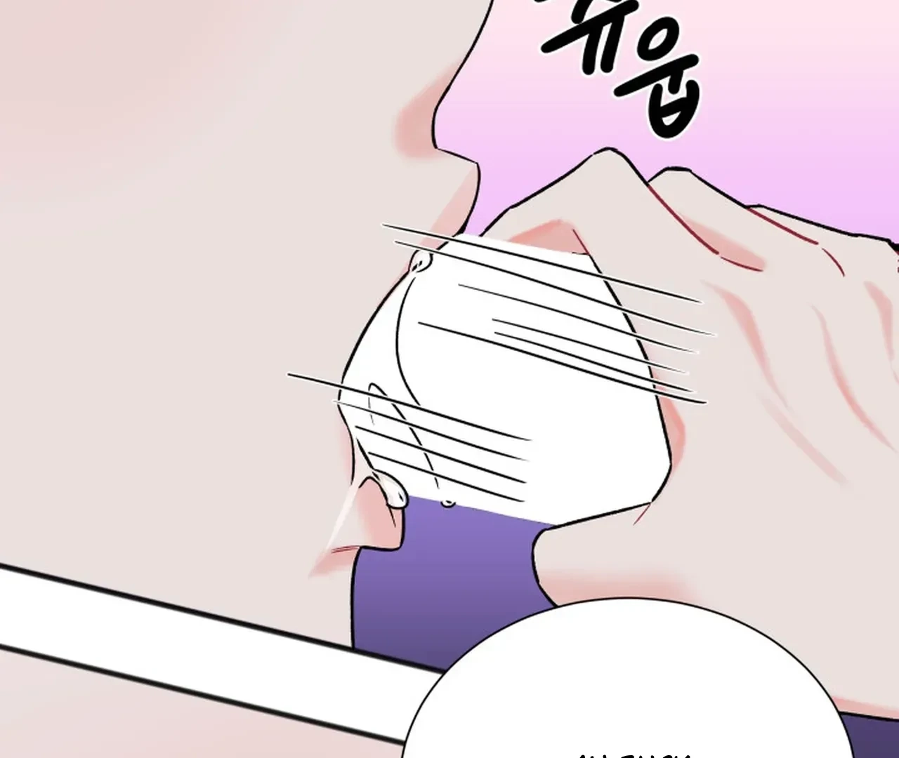 Promiscuous Campus Partners Chapter 12 page 133 - 