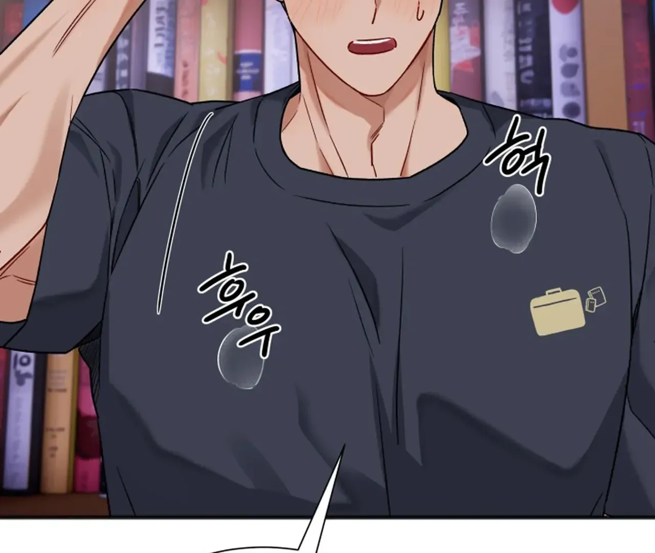 Promiscuous Campus Partners Chapter 12 page 139 - 