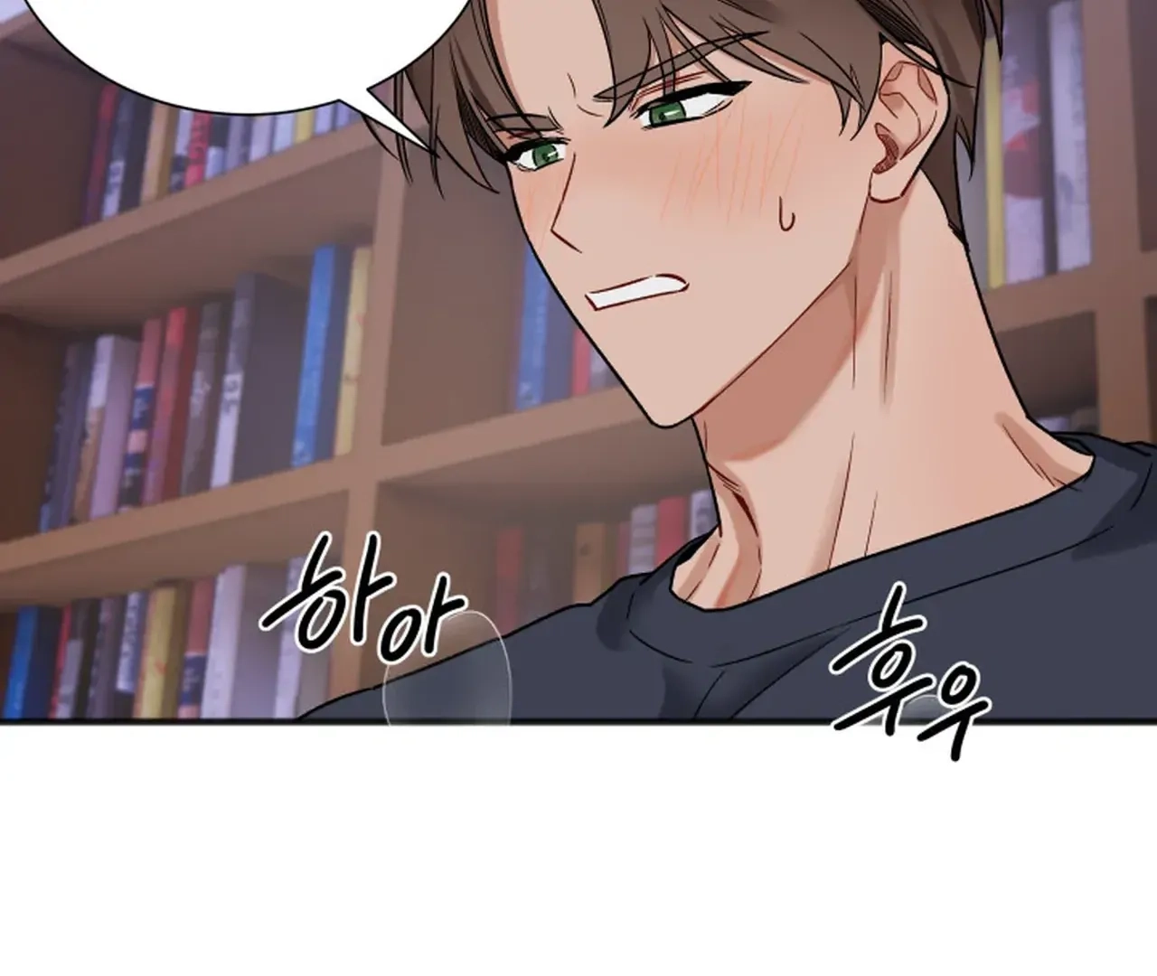 Promiscuous Campus Partners Chapter 12 page 143 - 