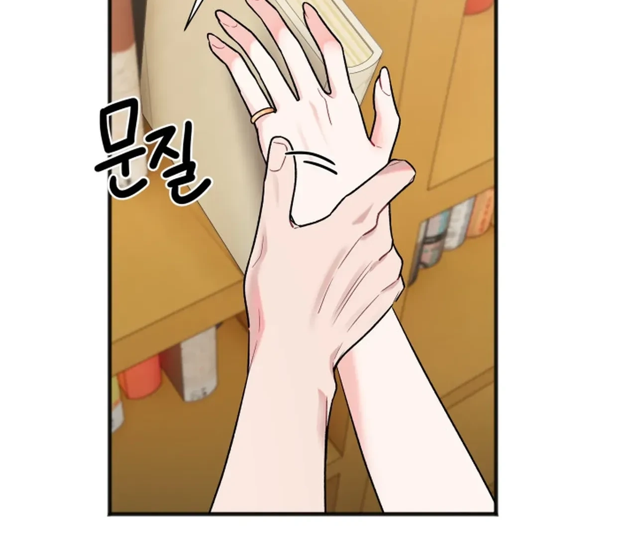 Promiscuous Campus Partners Chapter 12 page 19 - 