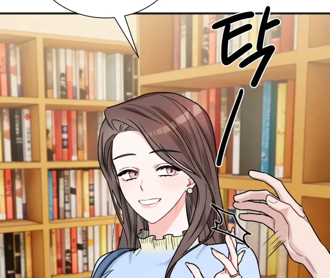 Promiscuous Campus Partners Chapter 12 page 21 - 