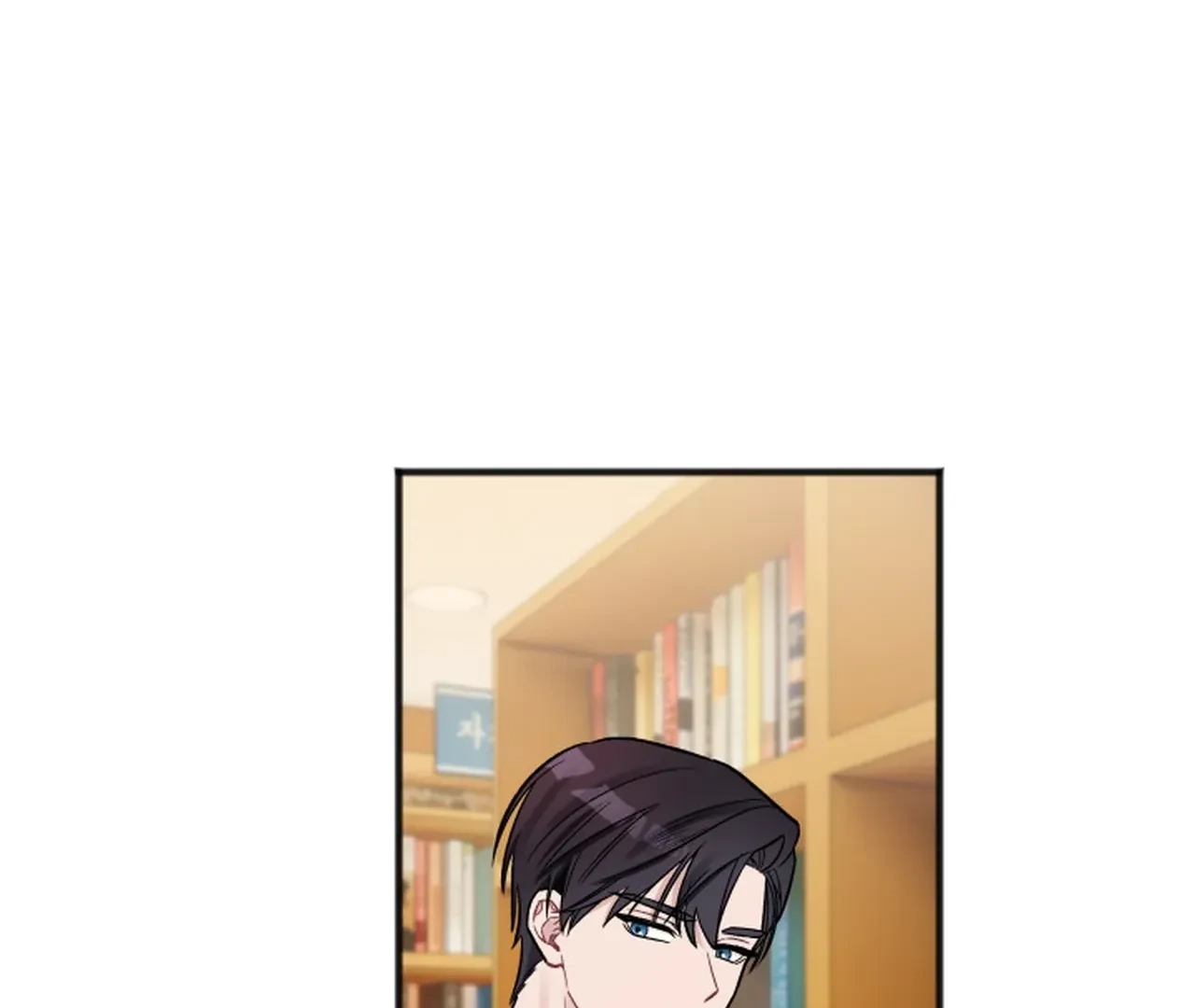 Promiscuous Campus Partners Chapter 12 page 23 - 