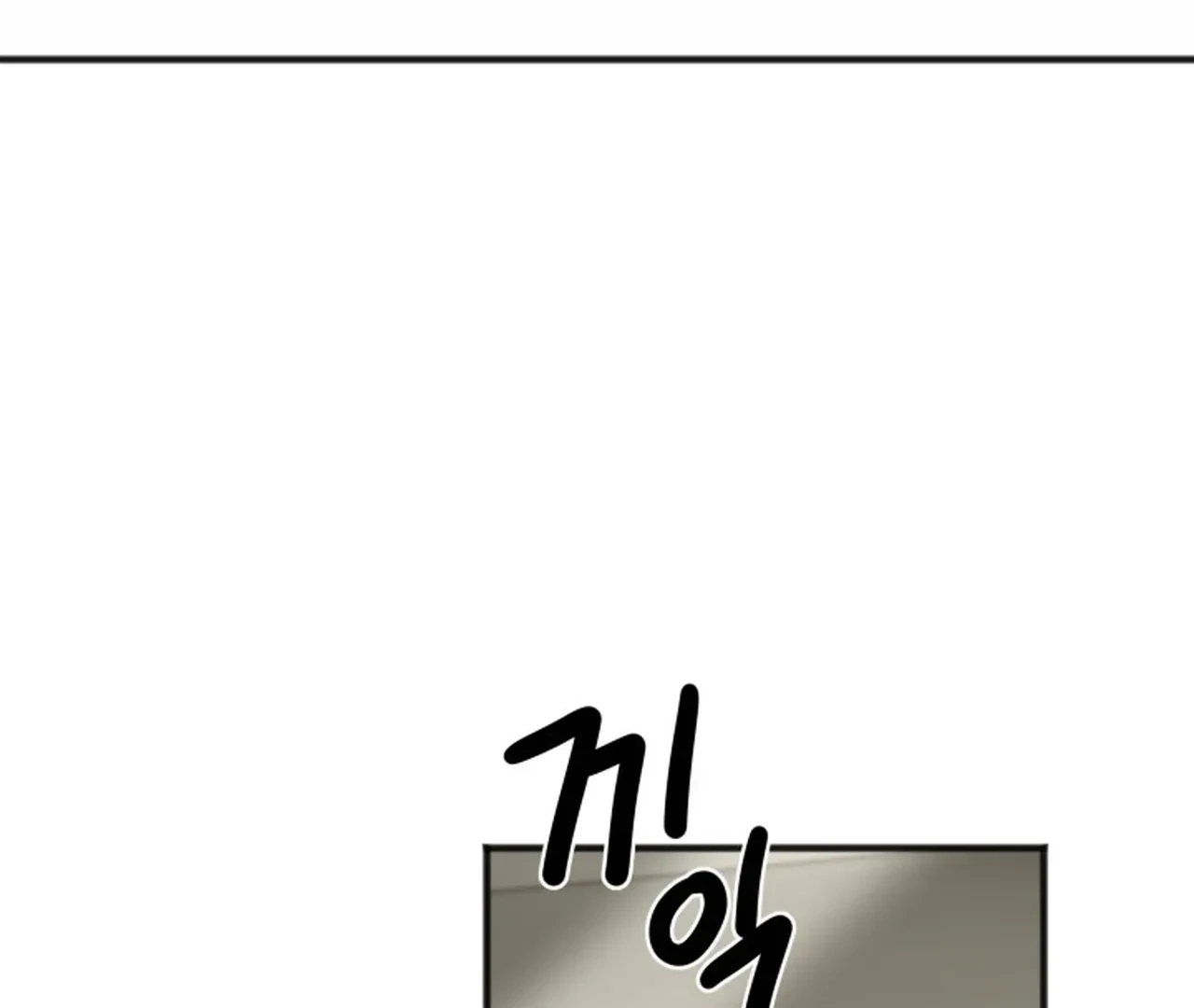Promiscuous Campus Partners Chapter 12 page 5 - 