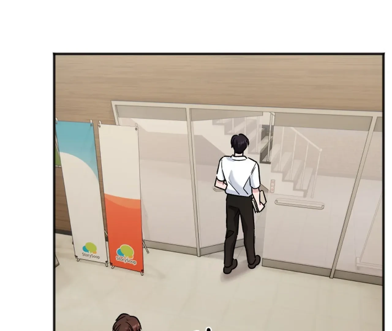 Promiscuous Campus Partners Chapter 12 page 68 - 