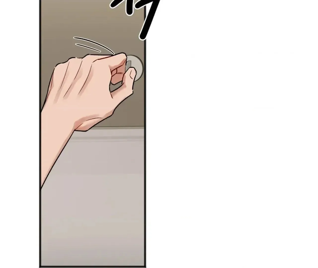 Promiscuous Campus Partners Chapter 12 page 70 - 