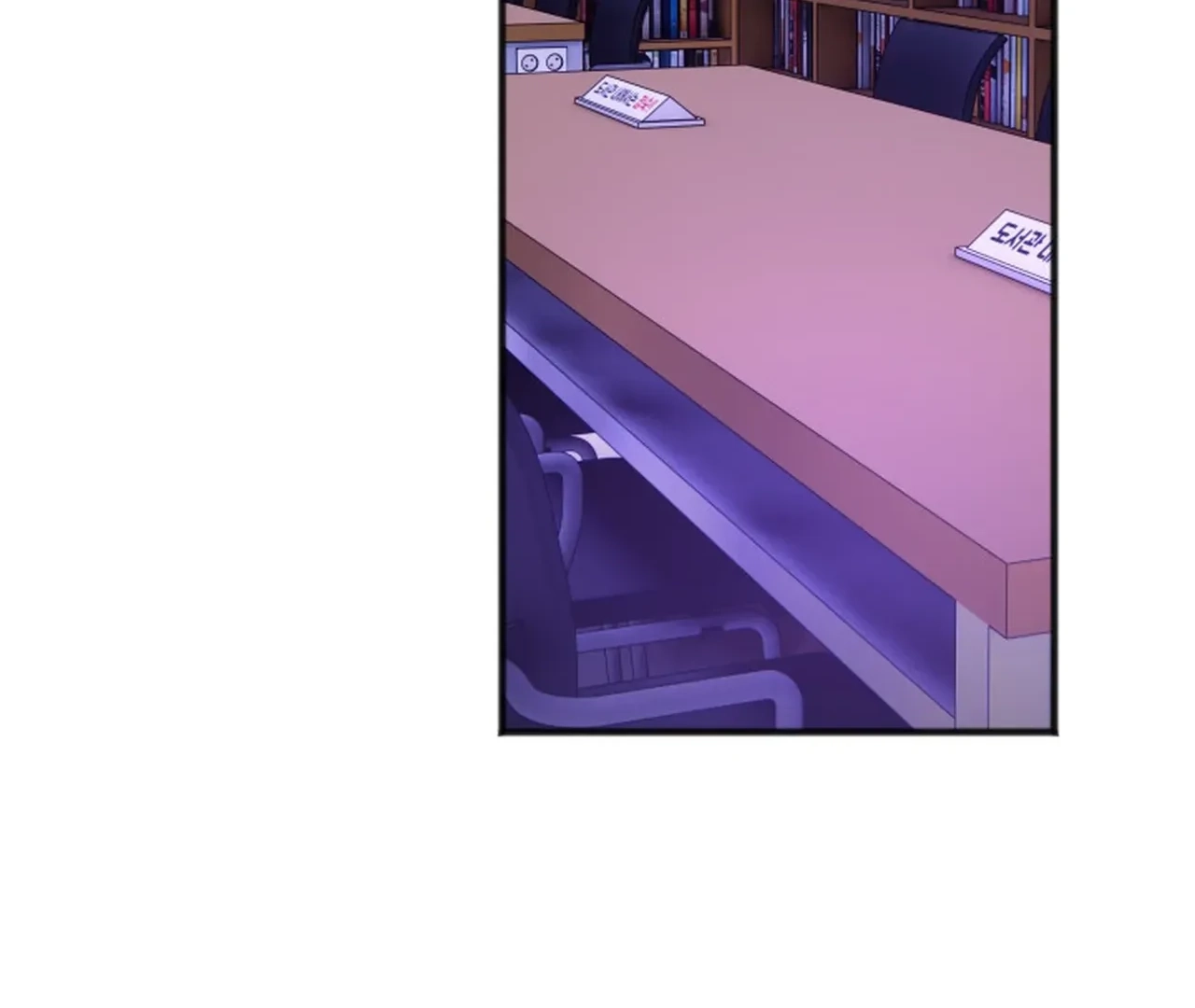 Promiscuous Campus Partners Chapter 12 page 74 - 