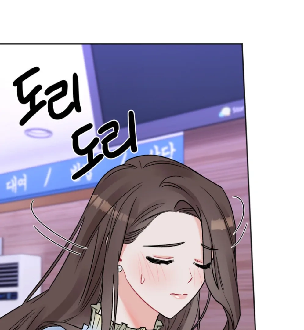 Promiscuous Campus Partners Chapter 13 page 114 - 