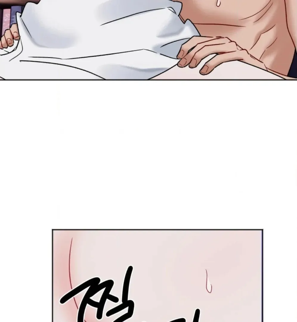 Promiscuous Campus Partners Chapter 13 page 120 - 