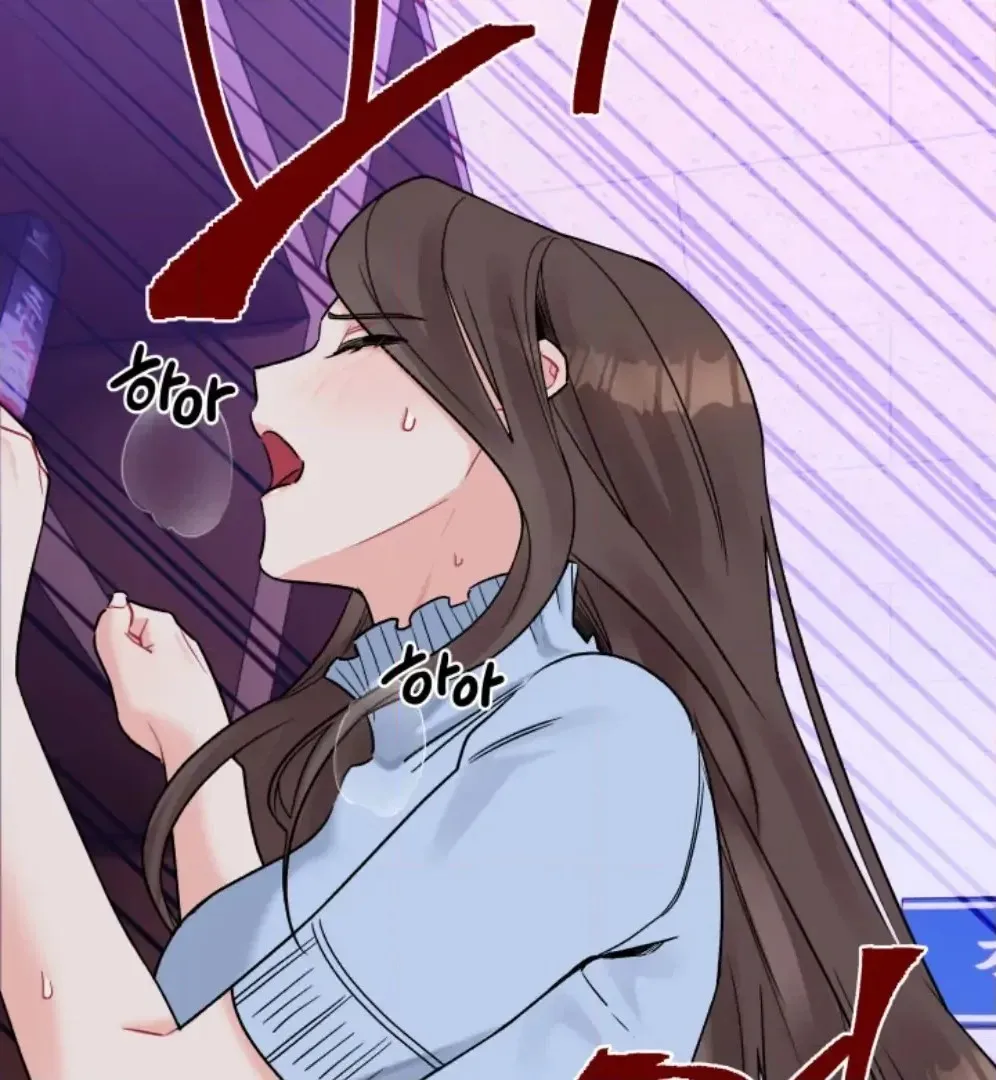 Promiscuous Campus Partners Chapter 13 page 20 - 