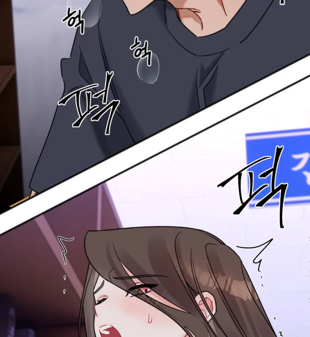 Promiscuous Campus Partners Chapter 13 page 29 - 