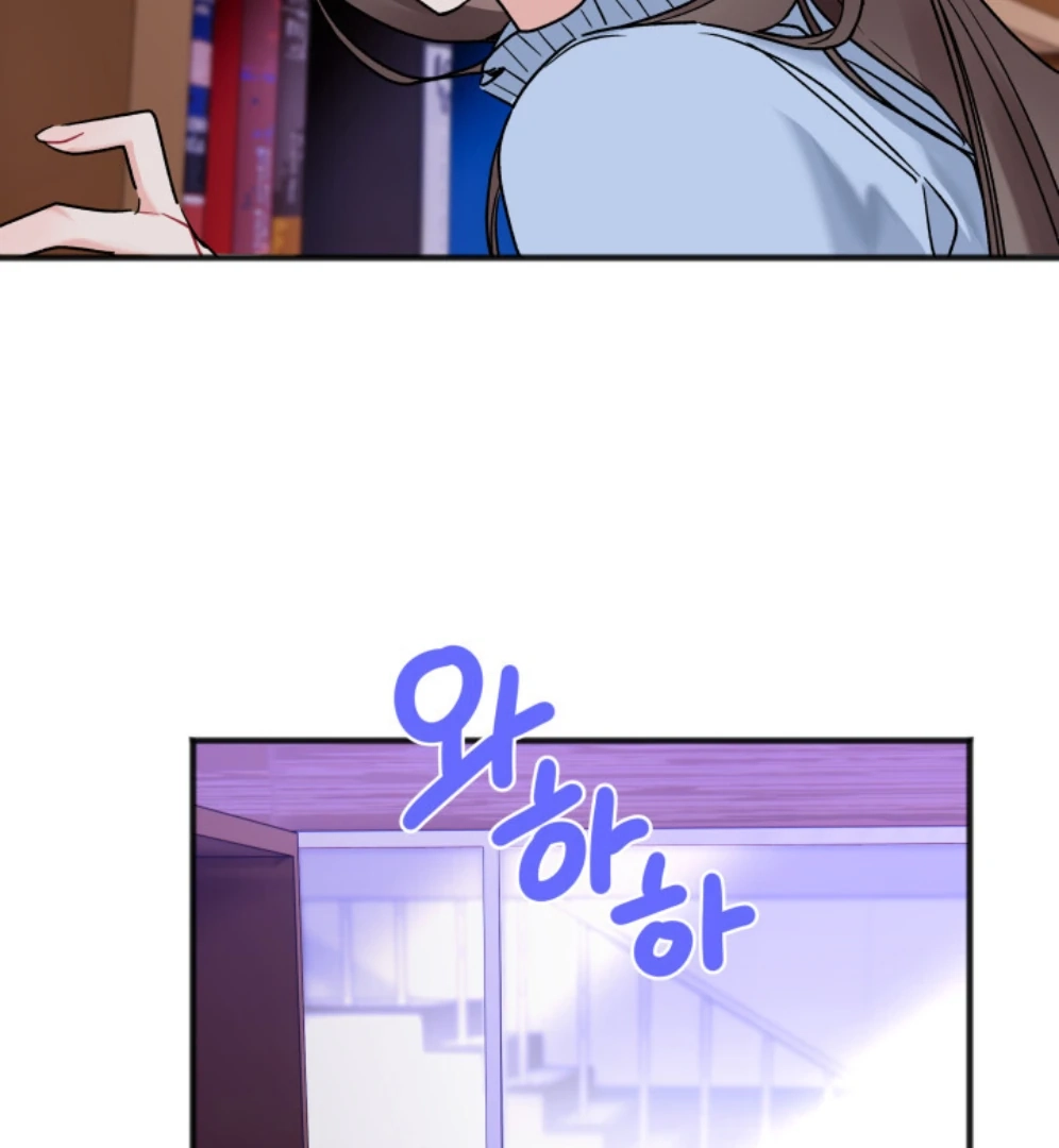 Promiscuous Campus Partners Chapter 13 page 8 - 