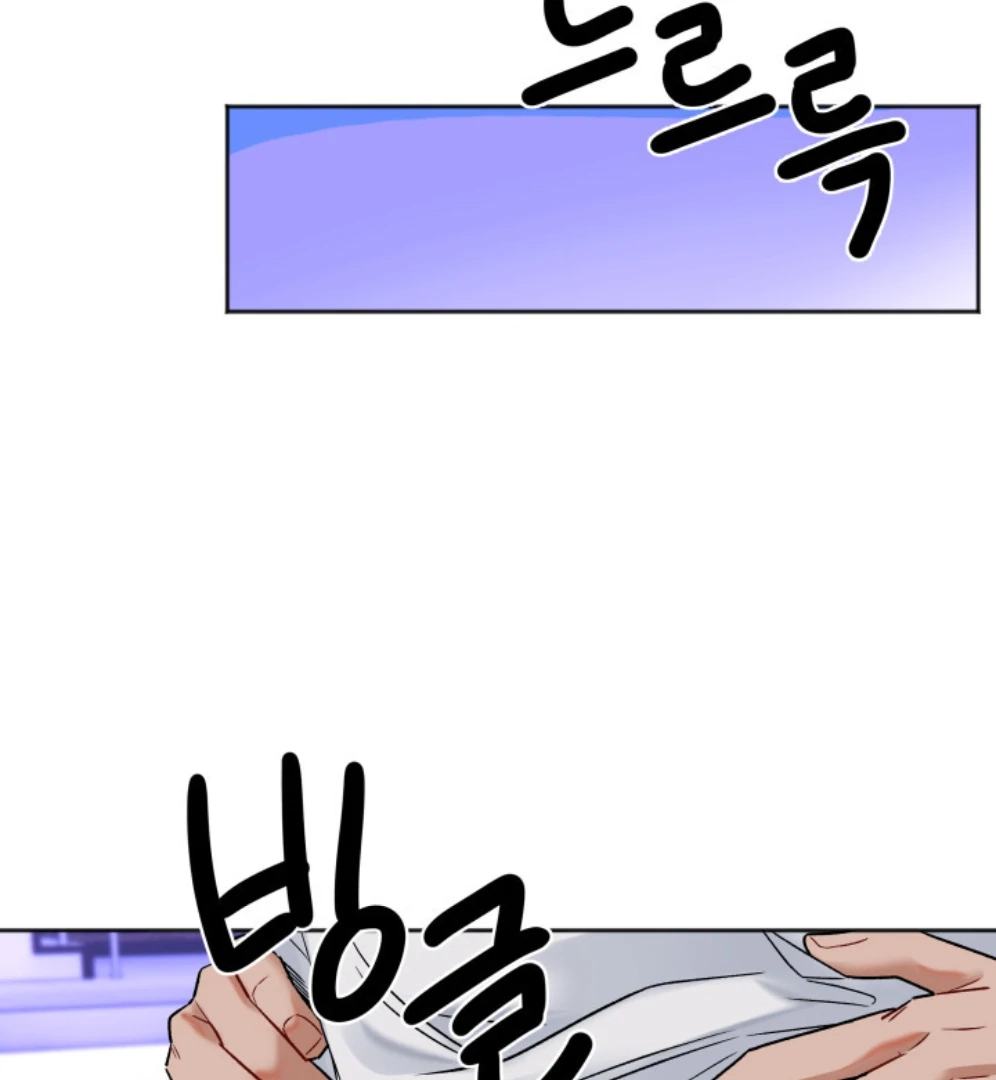 Promiscuous Campus Partners Chapter 13 page 95 - 