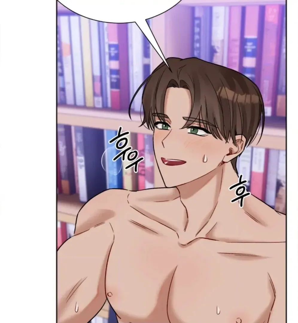 Promiscuous Campus Partners Chapter 13 page 100 - 