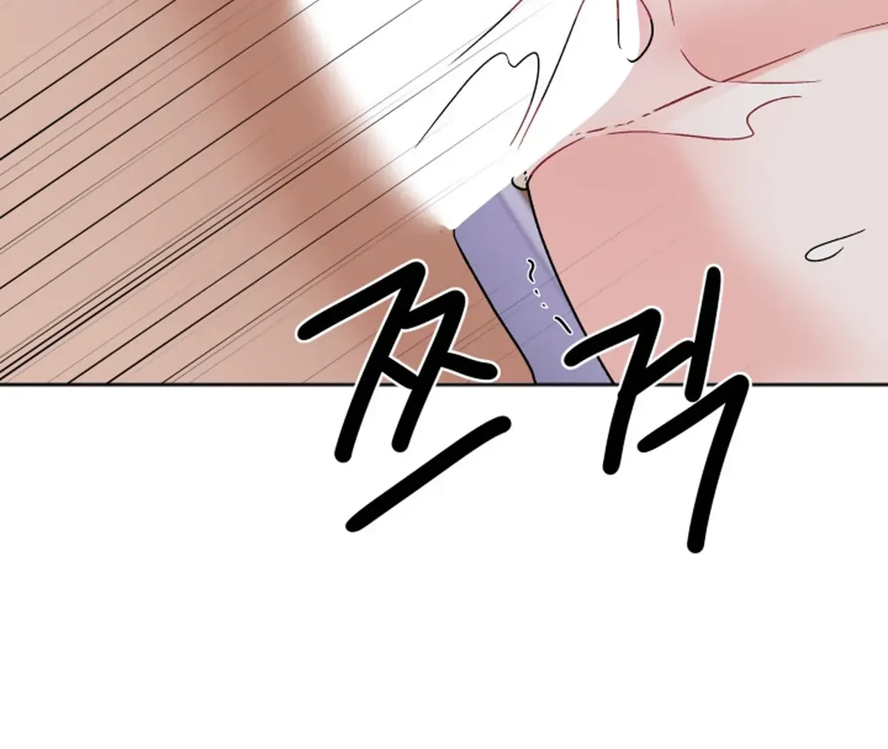 Promiscuous Campus Partners Chapter 14 page 102 - 