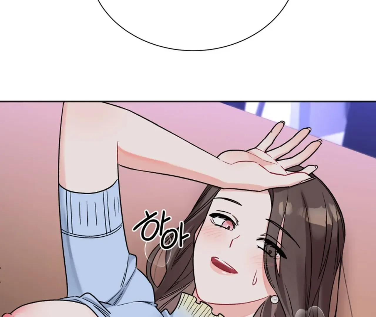 Promiscuous Campus Partners Chapter 14 page 123 - 