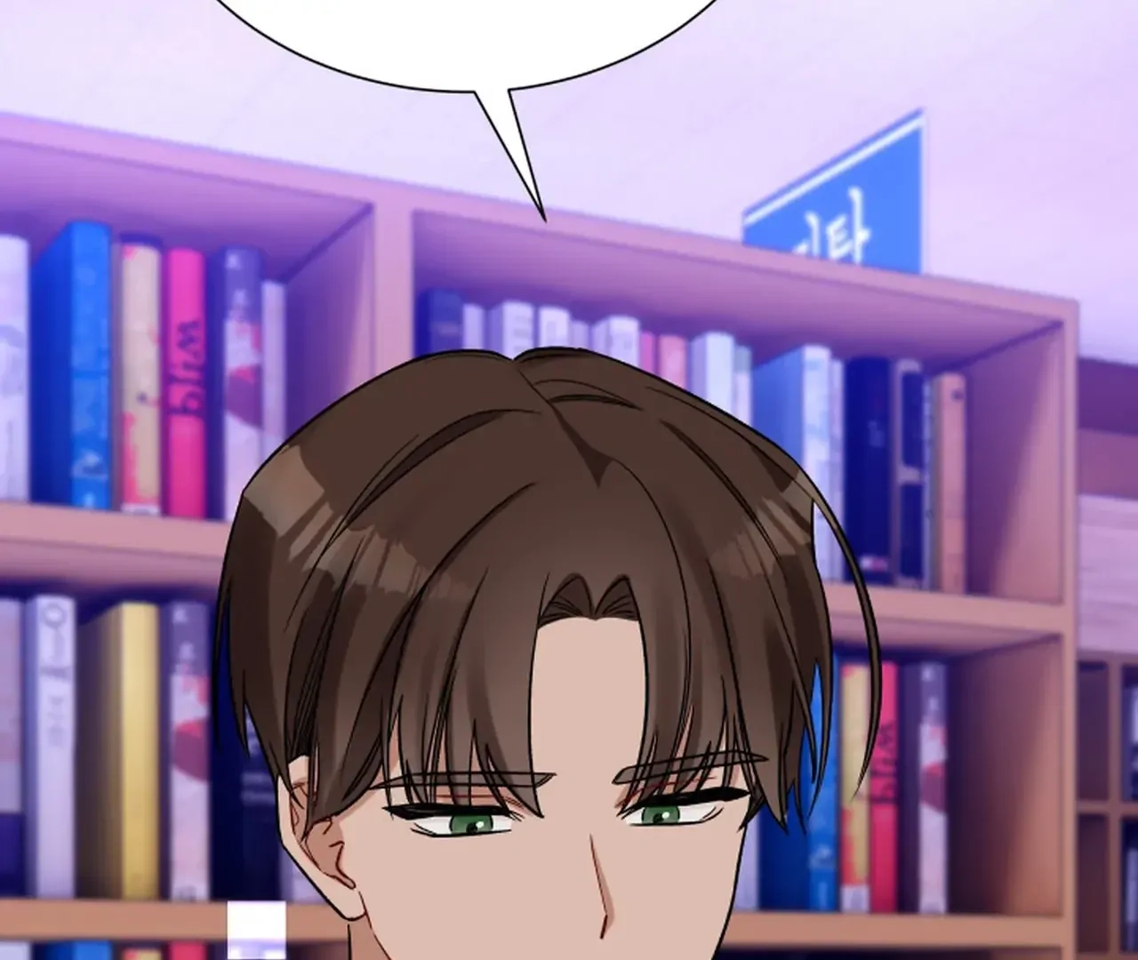 Promiscuous Campus Partners Chapter 14 page 152 - 
