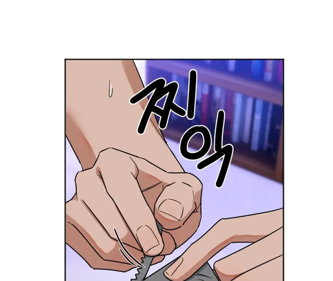 Promiscuous Campus Partners Chapter 14 page 61 - 