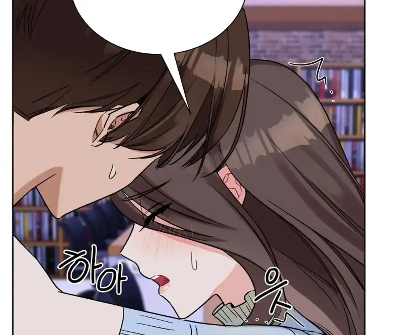 Promiscuous Campus Partners Chapter 14 page 80 - 