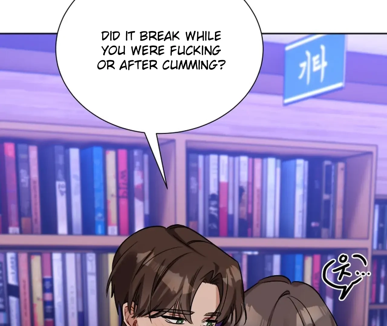 Promiscuous Campus Partners Chapter 14 page 82 - 