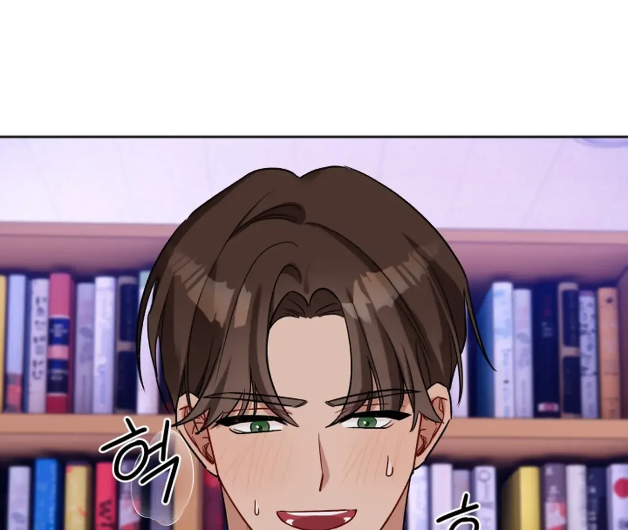 Promiscuous Campus Partners Chapter 14 page 98 - 