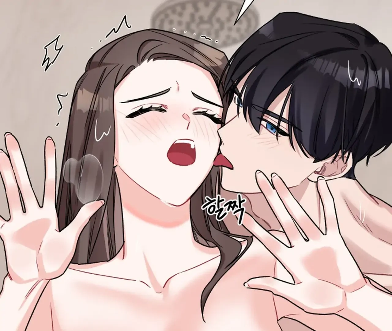 Promiscuous Campus Partners Chapter 15 page 114 - 