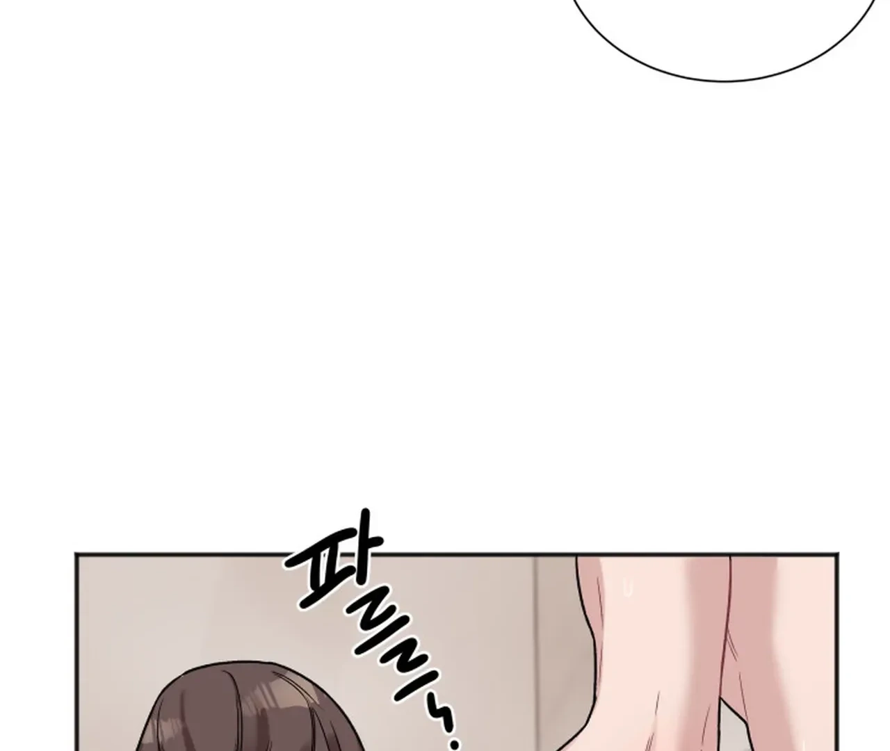 Promiscuous Campus Partners Chapter 15 page 118 - 