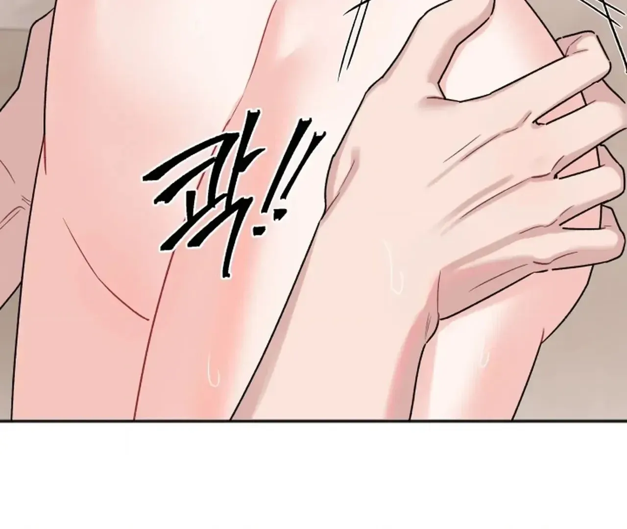 Promiscuous Campus Partners Chapter 15 page 130 - 