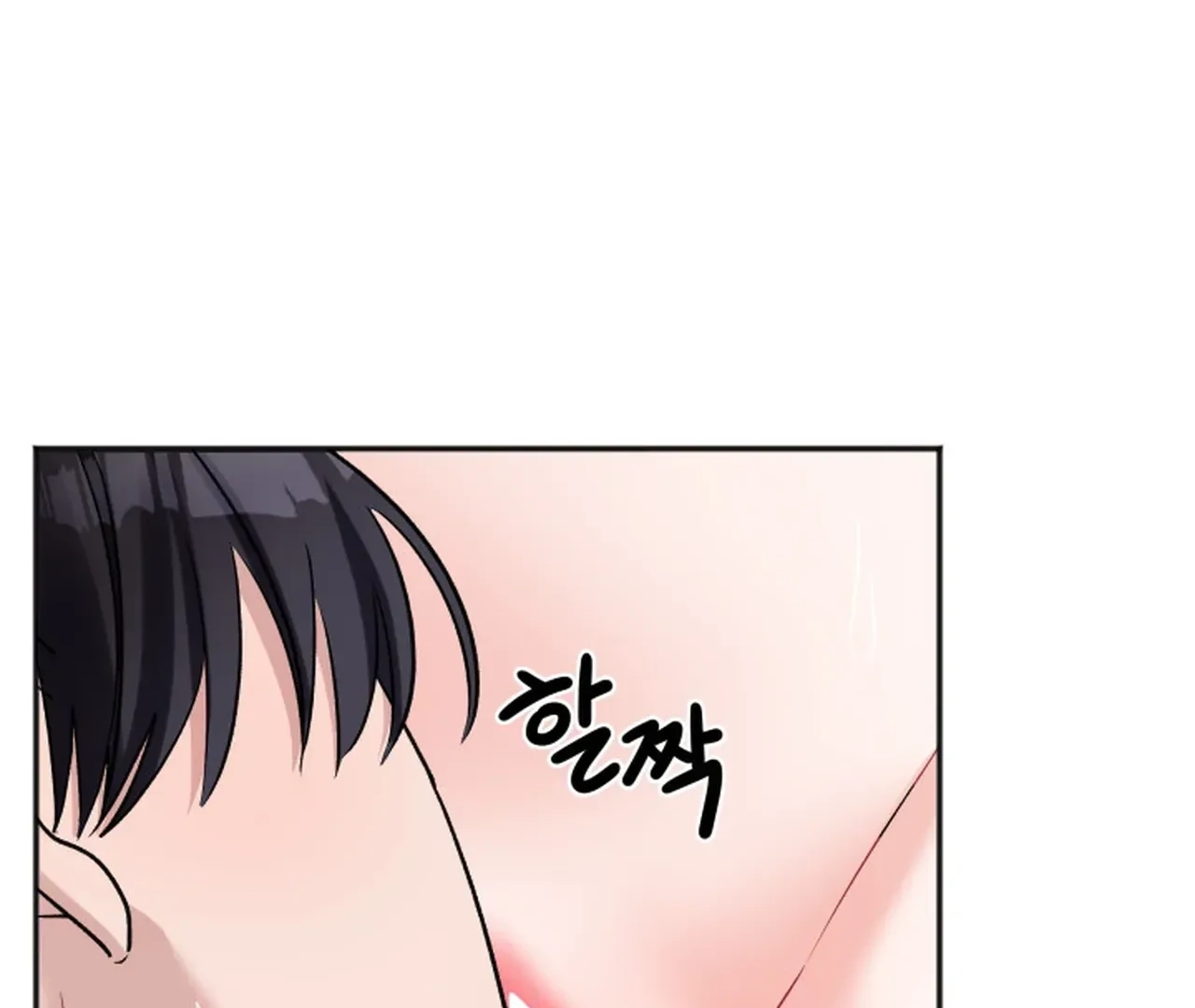 Promiscuous Campus Partners Chapter 15 page 133 - 