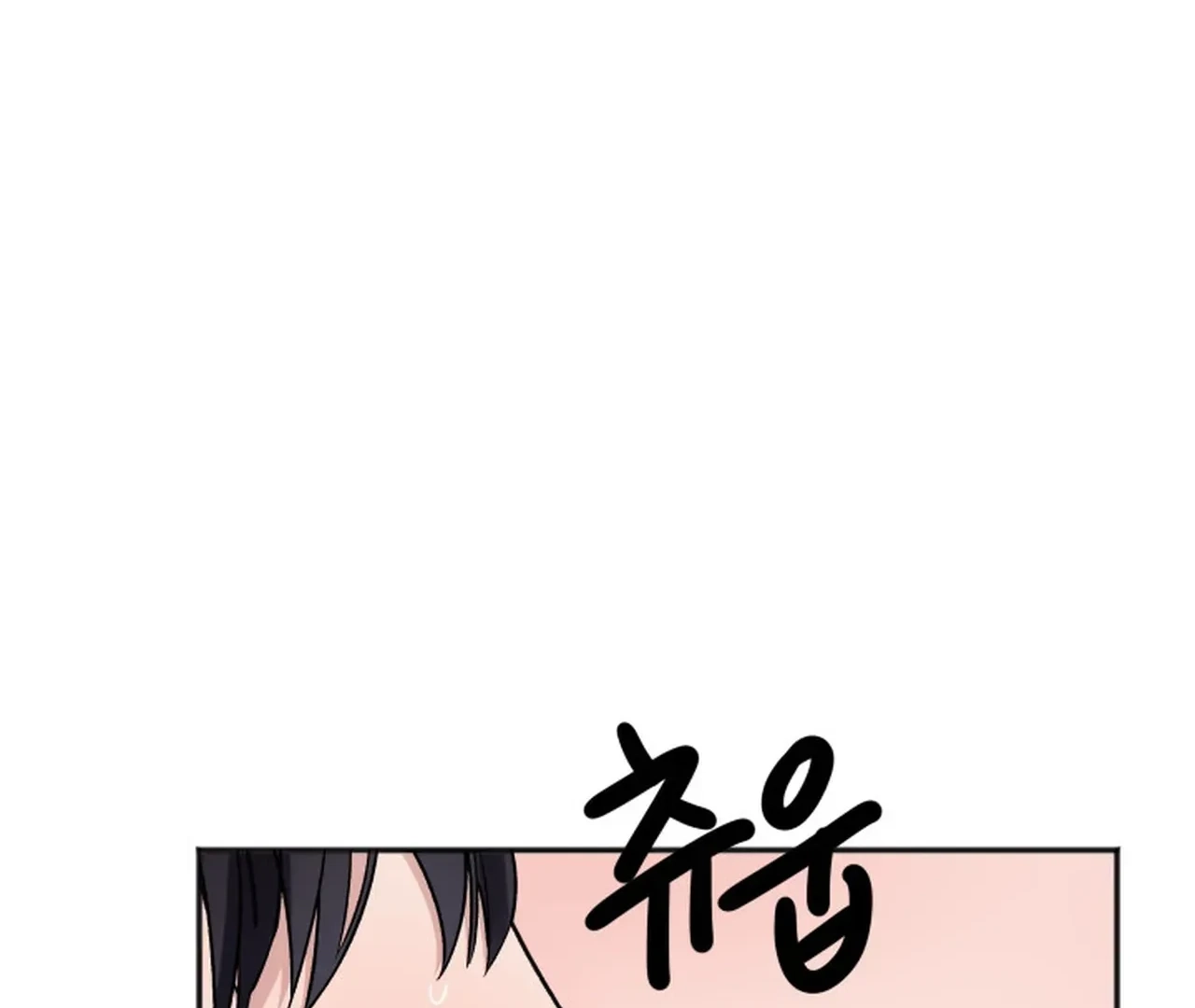 Promiscuous Campus Partners Chapter 15 page 135 - 
