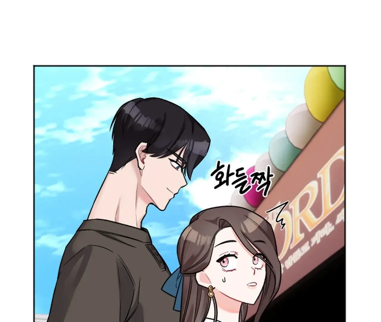 Promiscuous Campus Partners Chapter 15 page 17 - 