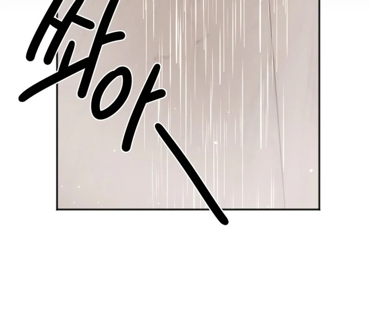 Promiscuous Campus Partners Chapter 15 page 58 - 