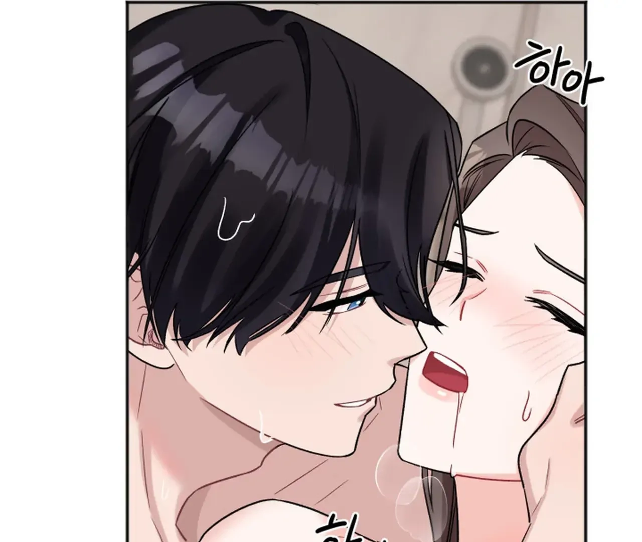 Promiscuous Campus Partners Chapter 15 page 84 - 